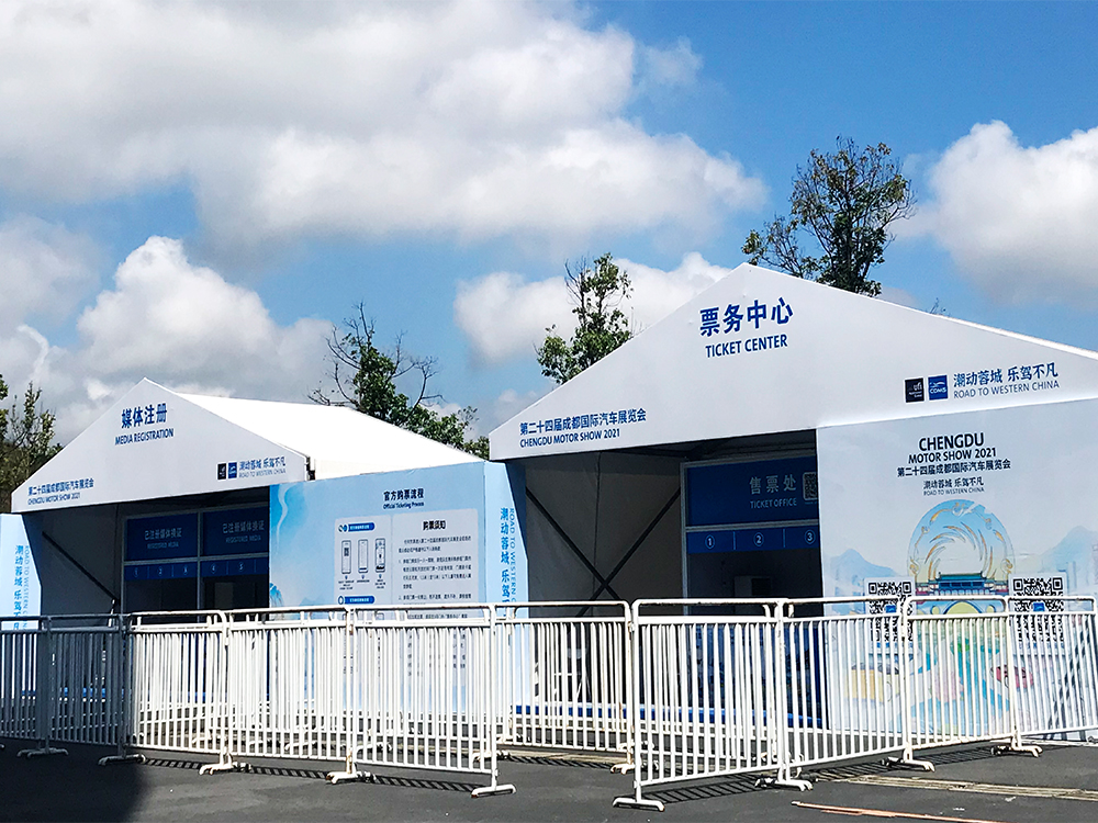 第二十四届黑水县国际汽车展览会